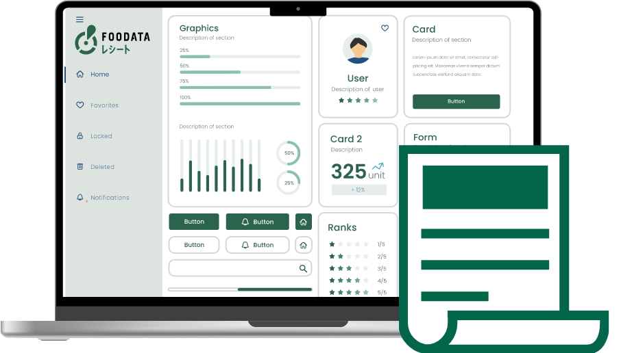 FOODATA レシート画面のイメージ