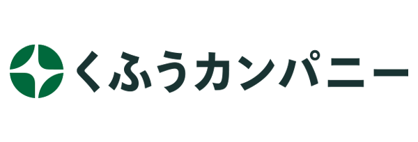 くふうカンパニー